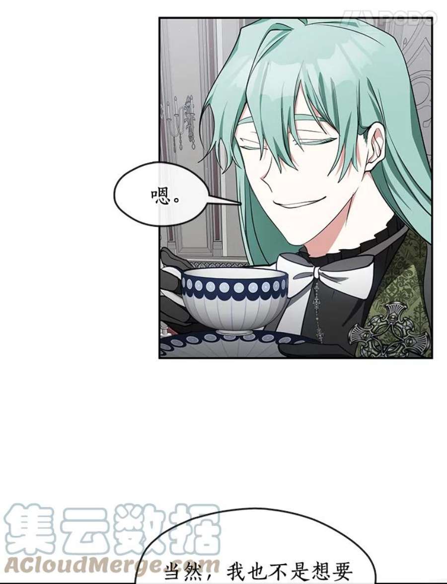 无法逃离的黑暗31.德尔菲涅公爵