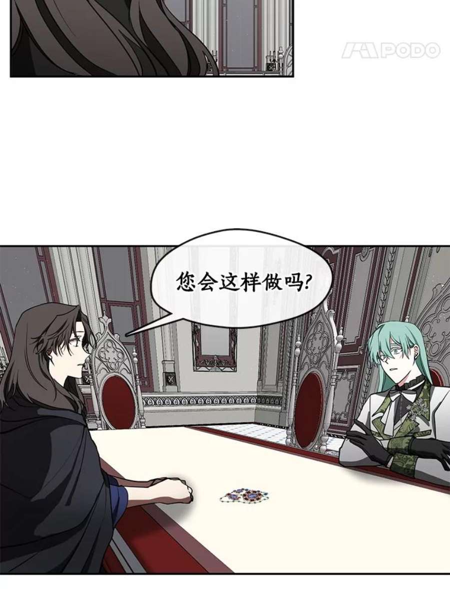 无法逃离的黑暗31.德尔菲涅公爵