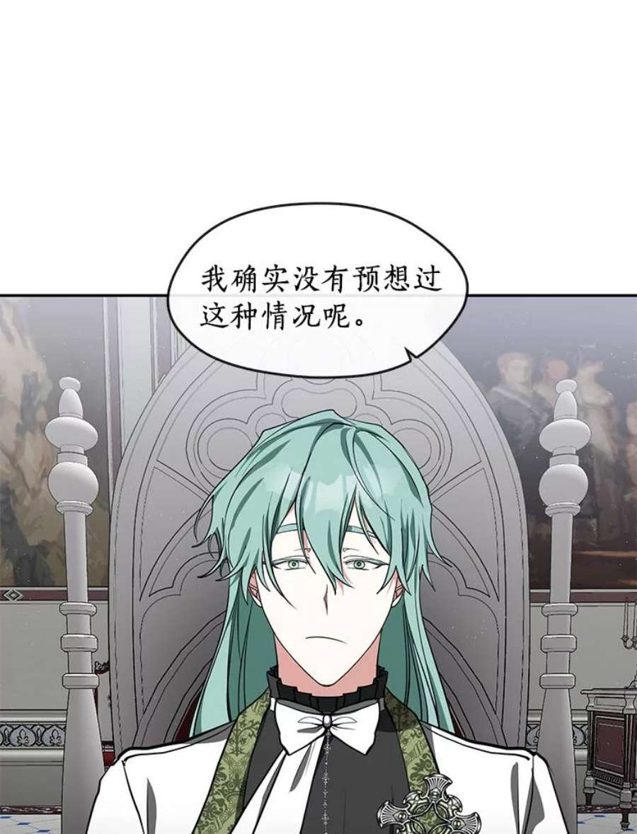 无法逃离的黑暗31.德尔菲涅公爵