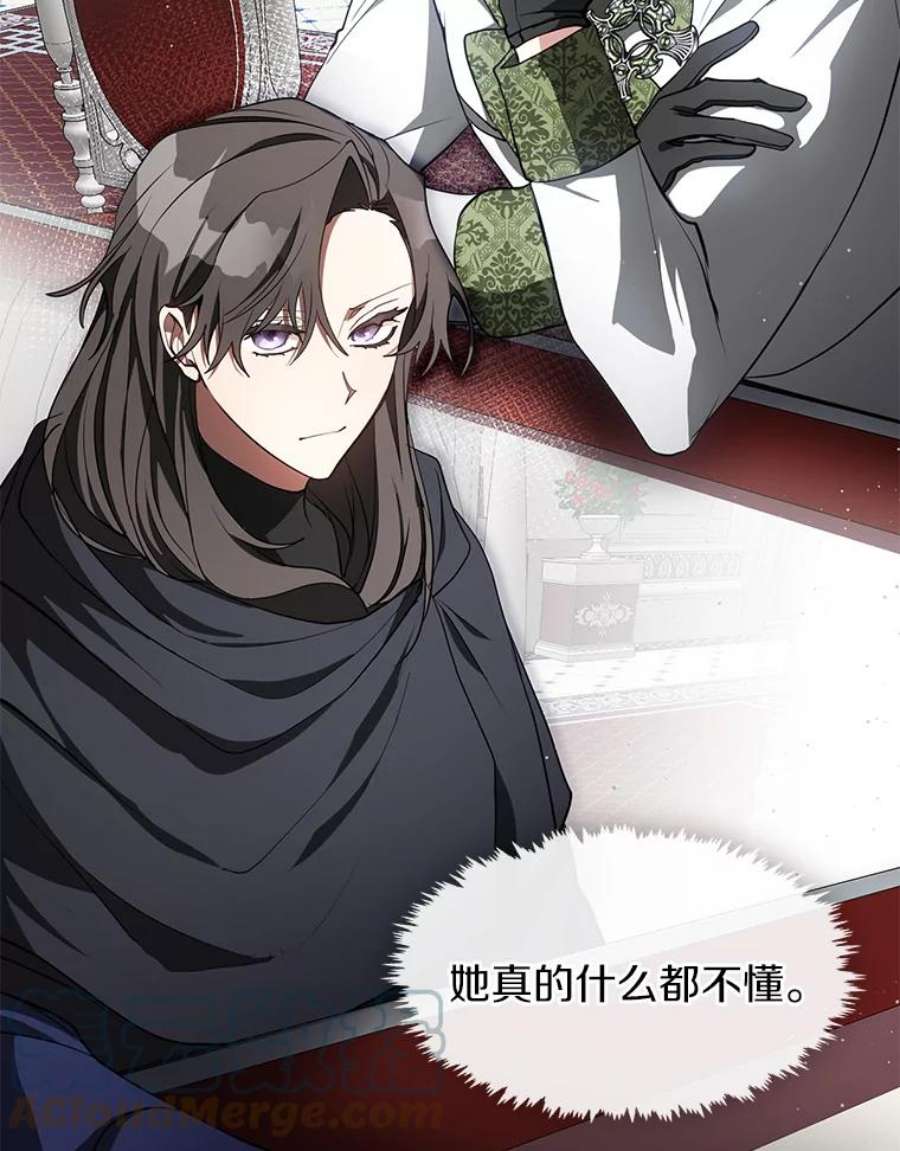 无法逃离的黑暗31.德尔菲涅公爵