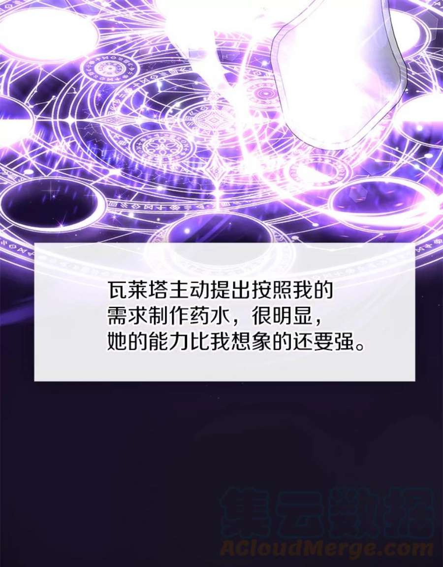 无法逃离的黑暗31.德尔菲涅公爵