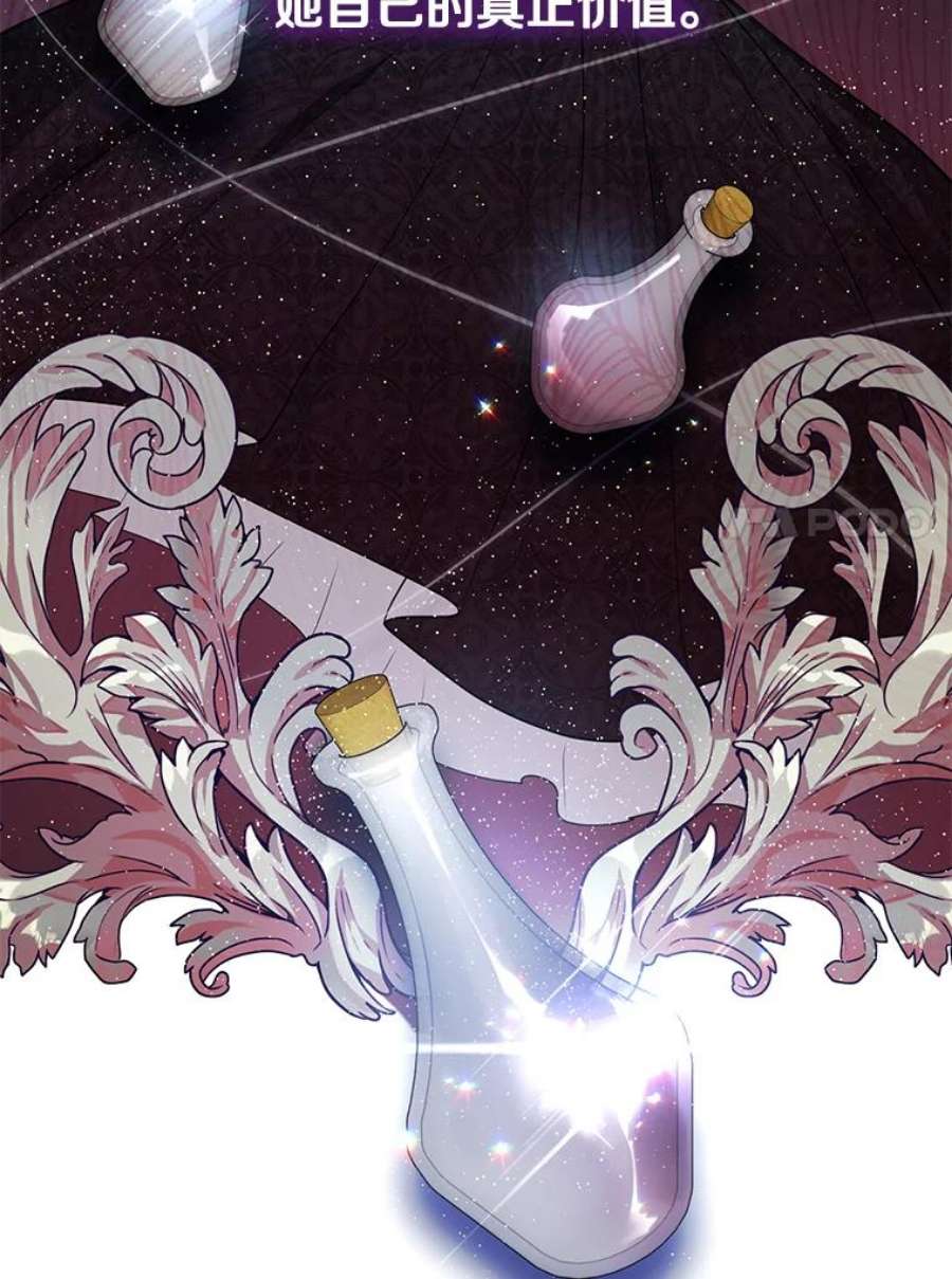 无法逃离的黑暗32.达成交易意向