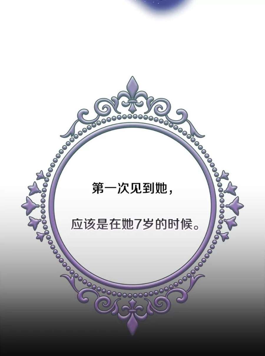 无法逃离的黑暗32.达成交易意向