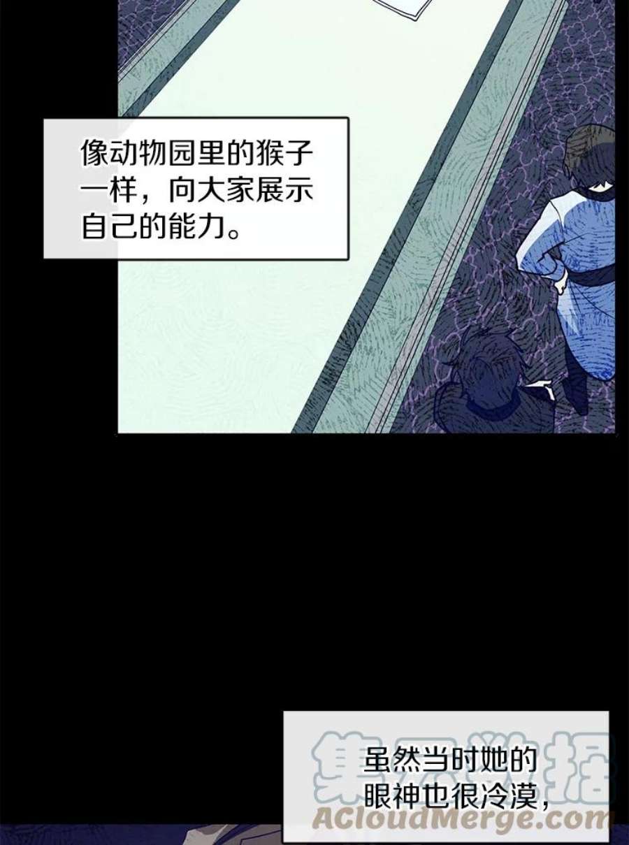 无法逃离的黑暗32.达成交易意向