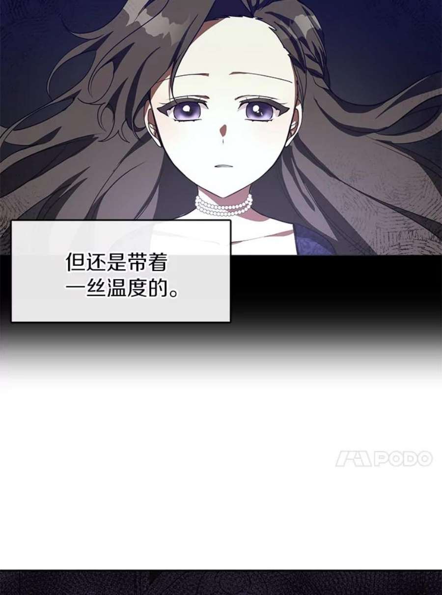 无法逃离的黑暗32.达成交易意向