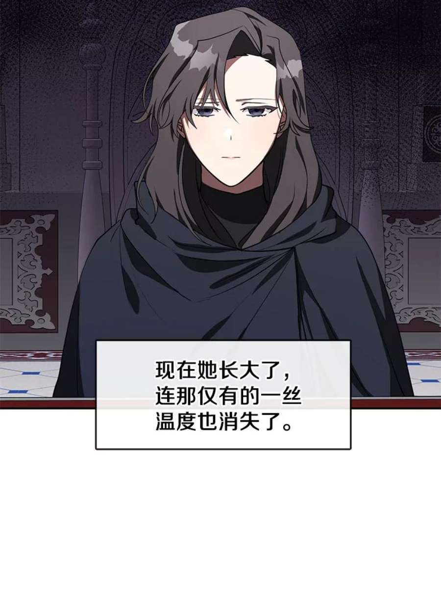 无法逃离的黑暗32.达成交易意向