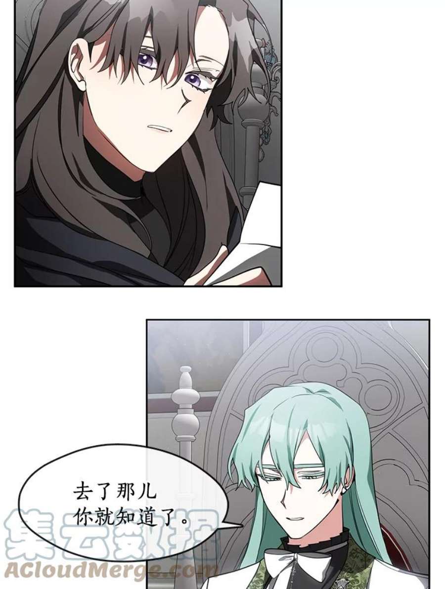 无法逃离的黑暗32.达成交易意向