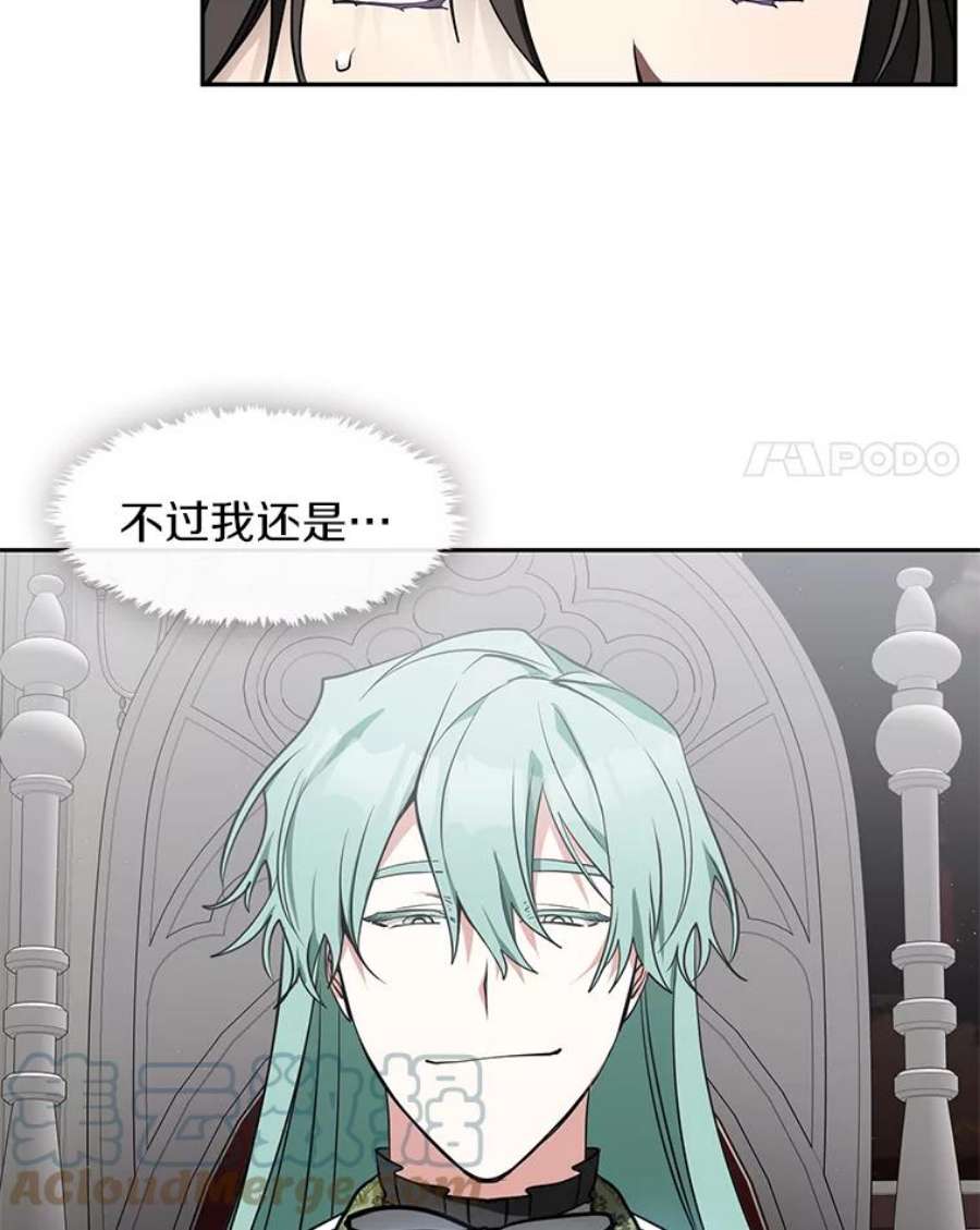 无法逃离的黑暗32.达成交易意向