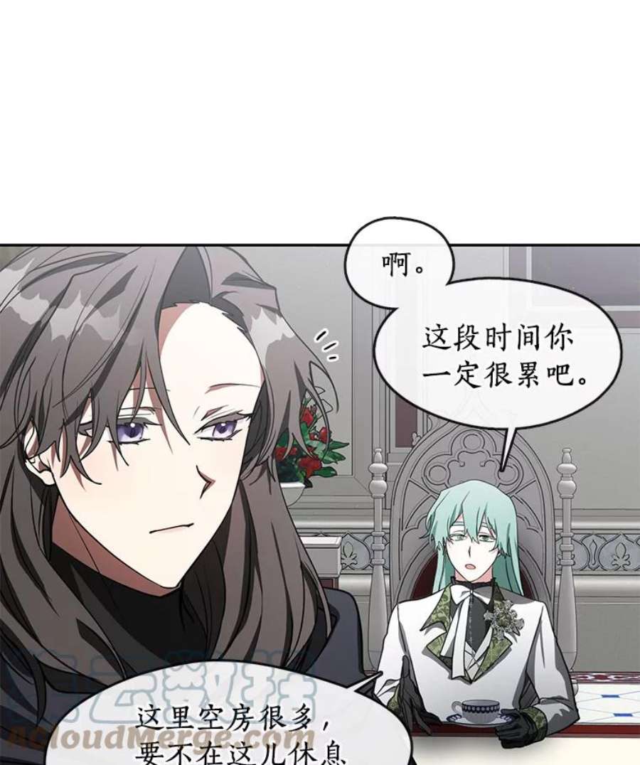 无法逃离的黑暗32.达成交易意向