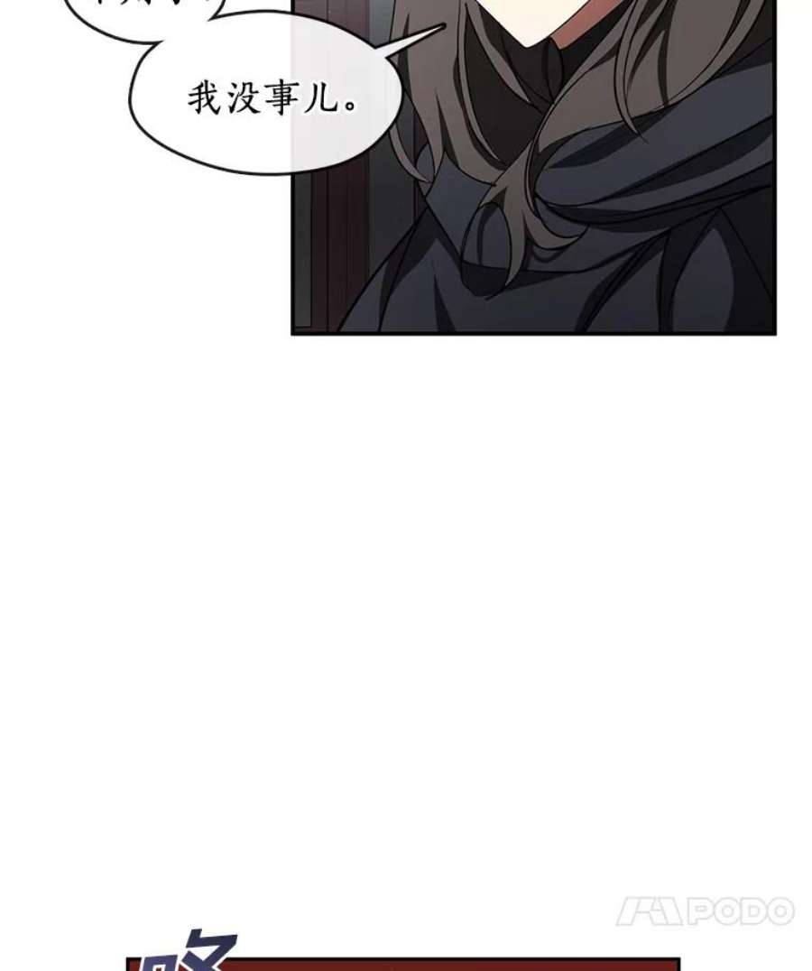 无法逃离的黑暗32.达成交易意向