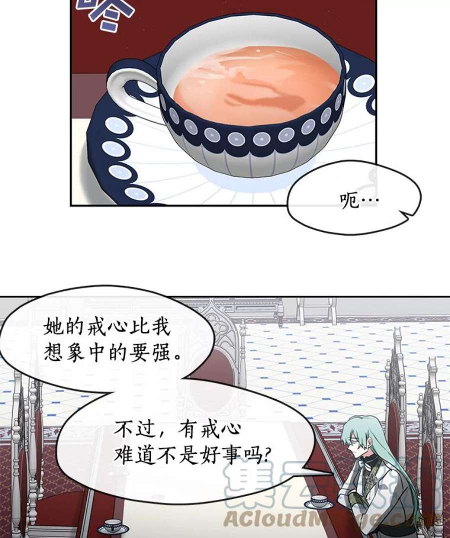 无法逃离的黑暗32.达成交易意向