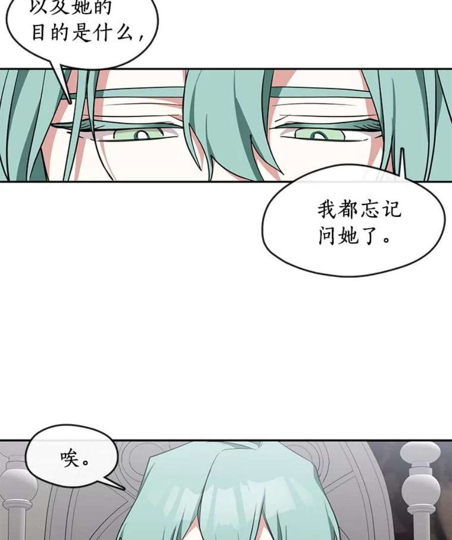 无法逃离的黑暗32.达成交易意向