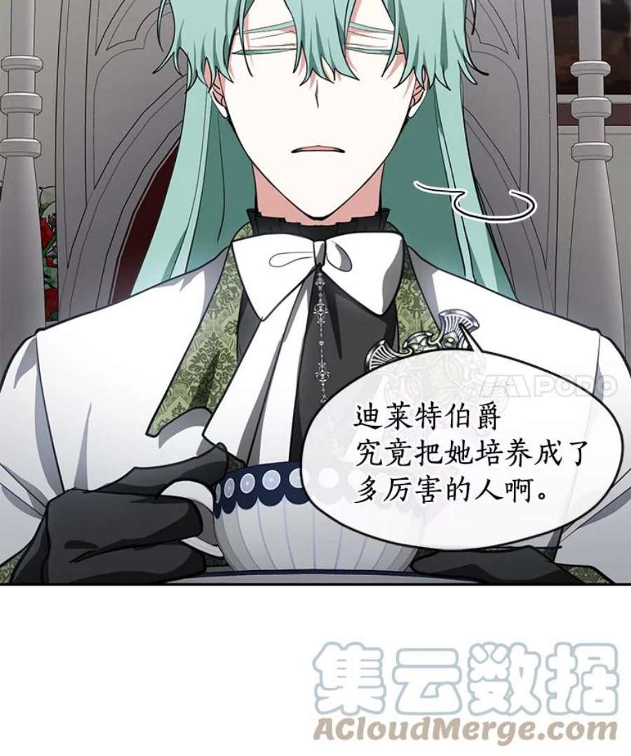 无法逃离的黑暗32.达成交易意向