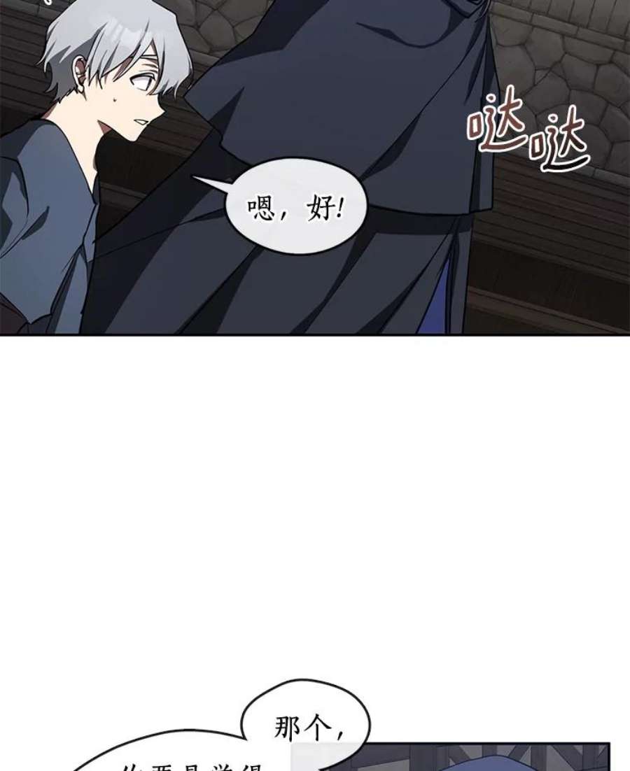 无法逃离的黑暗32.达成交易意向