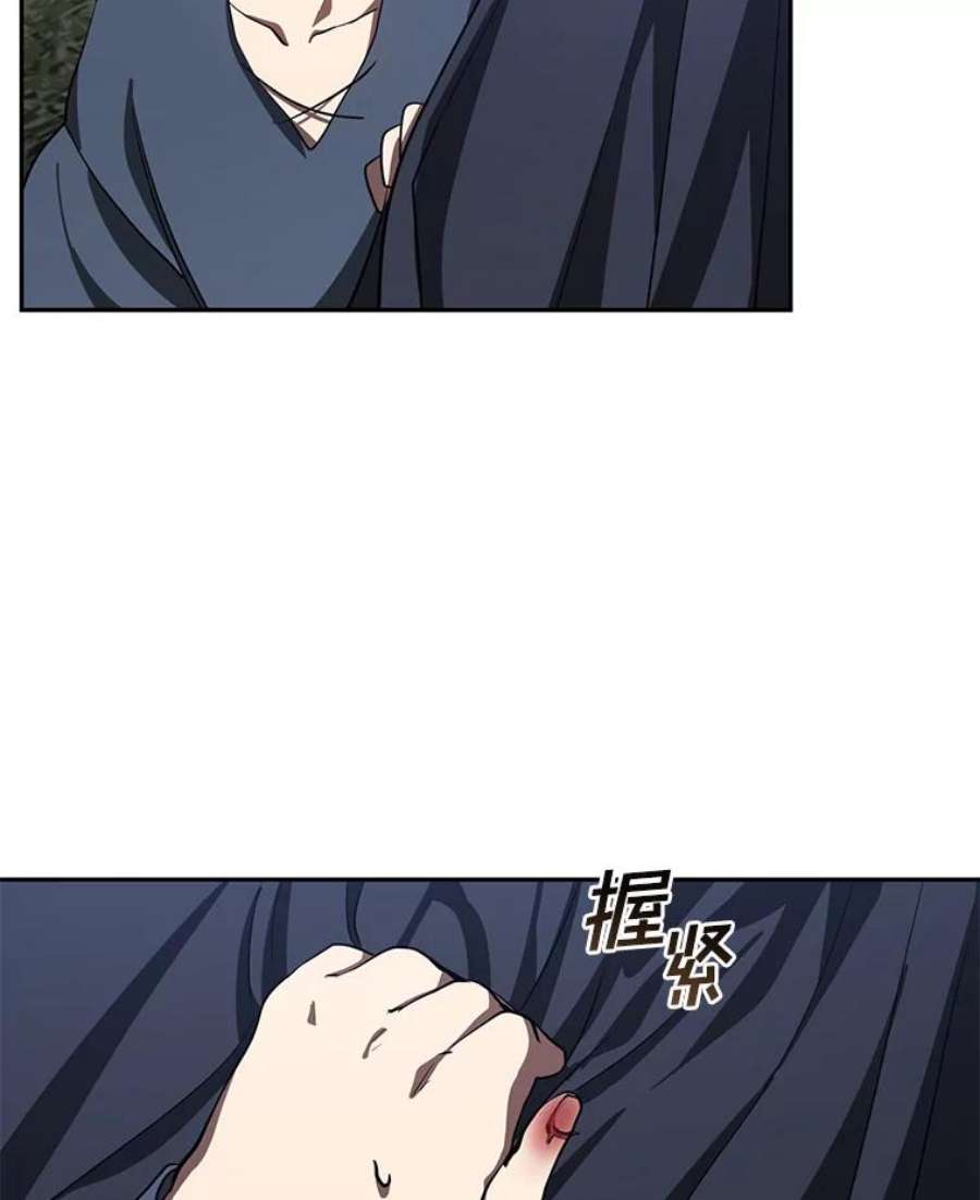 无法逃离的黑暗32.达成交易意向