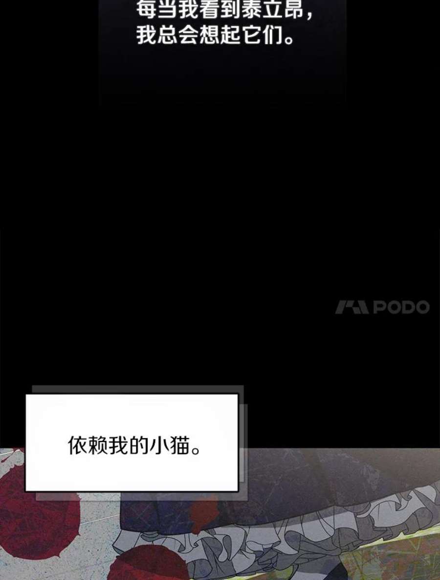 无法逃离的黑暗32.达成交易意向