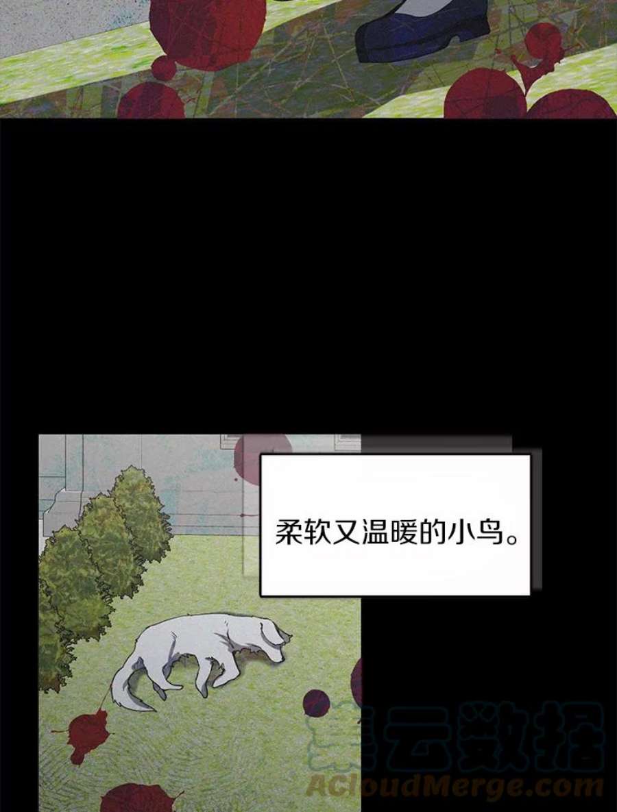 无法逃离的黑暗32.达成交易意向