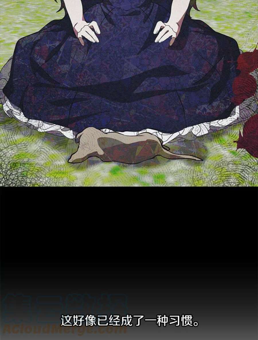 无法逃离的黑暗32.达成交易意向