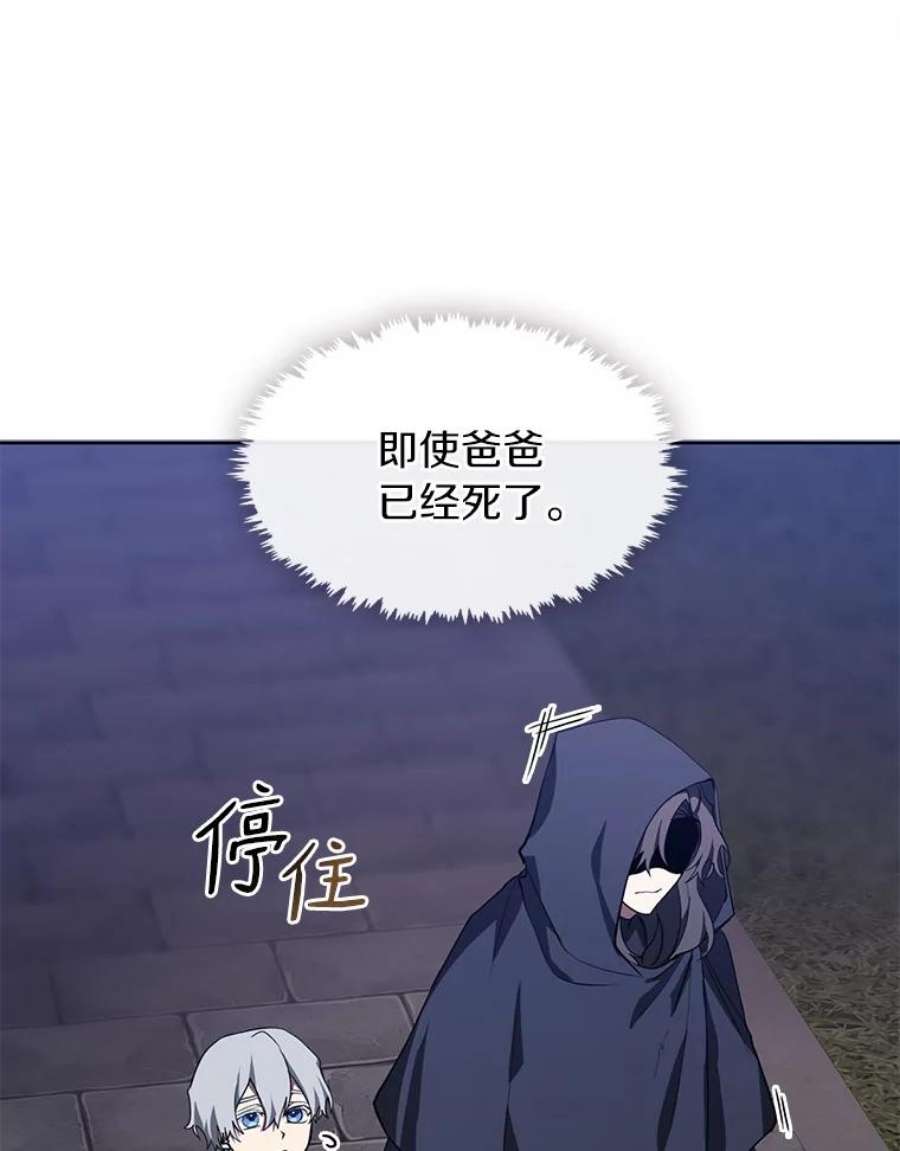 无法逃离的黑暗32.达成交易意向