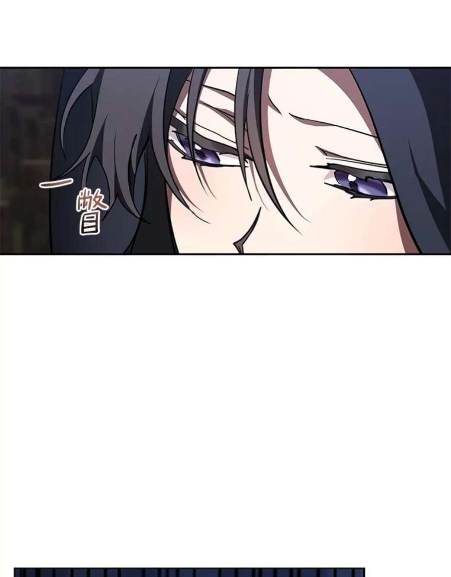 无法逃离的黑暗32.达成交易意向