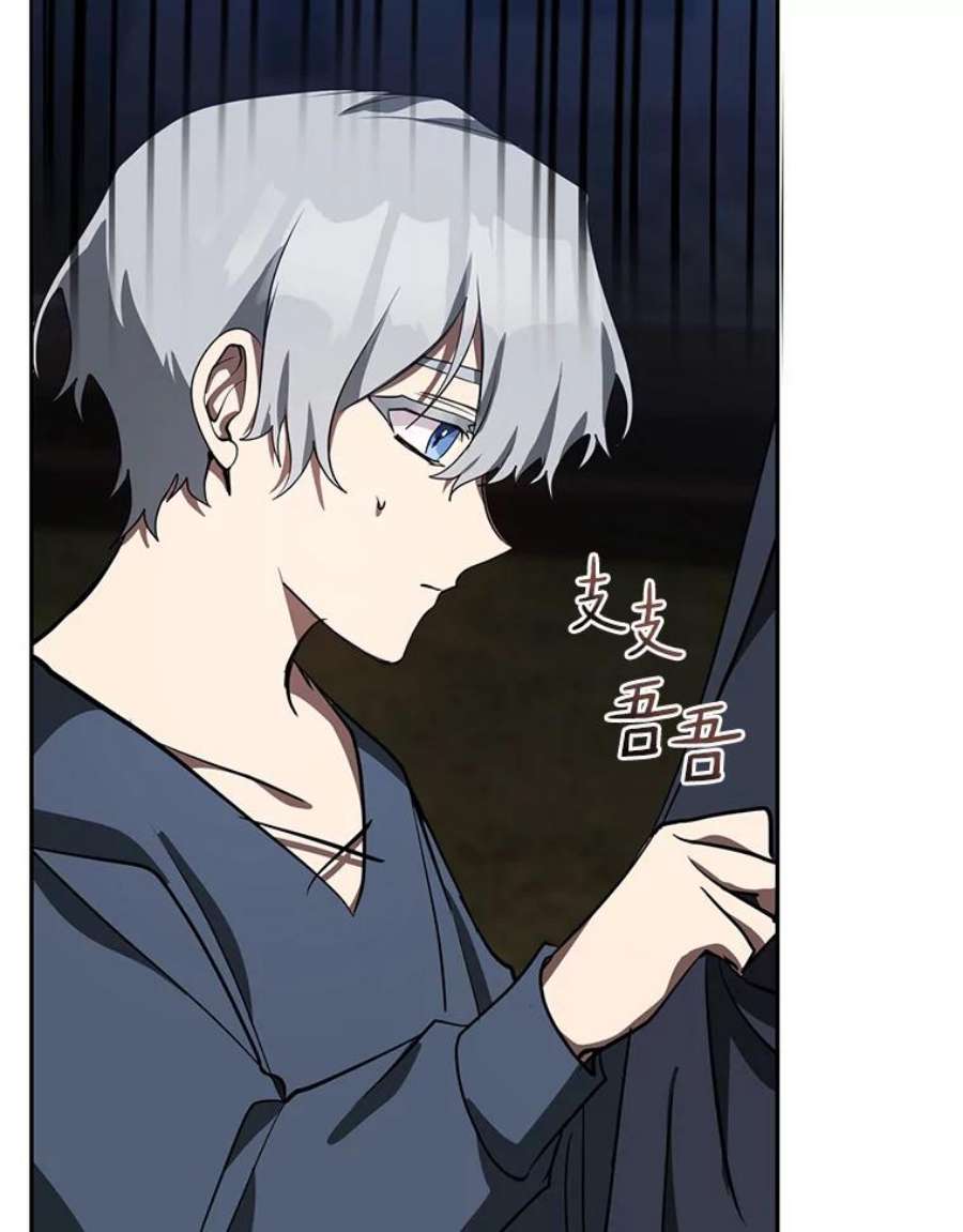 无法逃离的黑暗32.达成交易意向