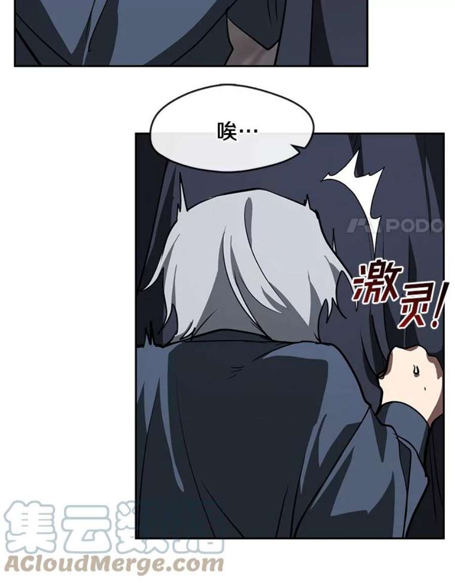 无法逃离的黑暗32.达成交易意向