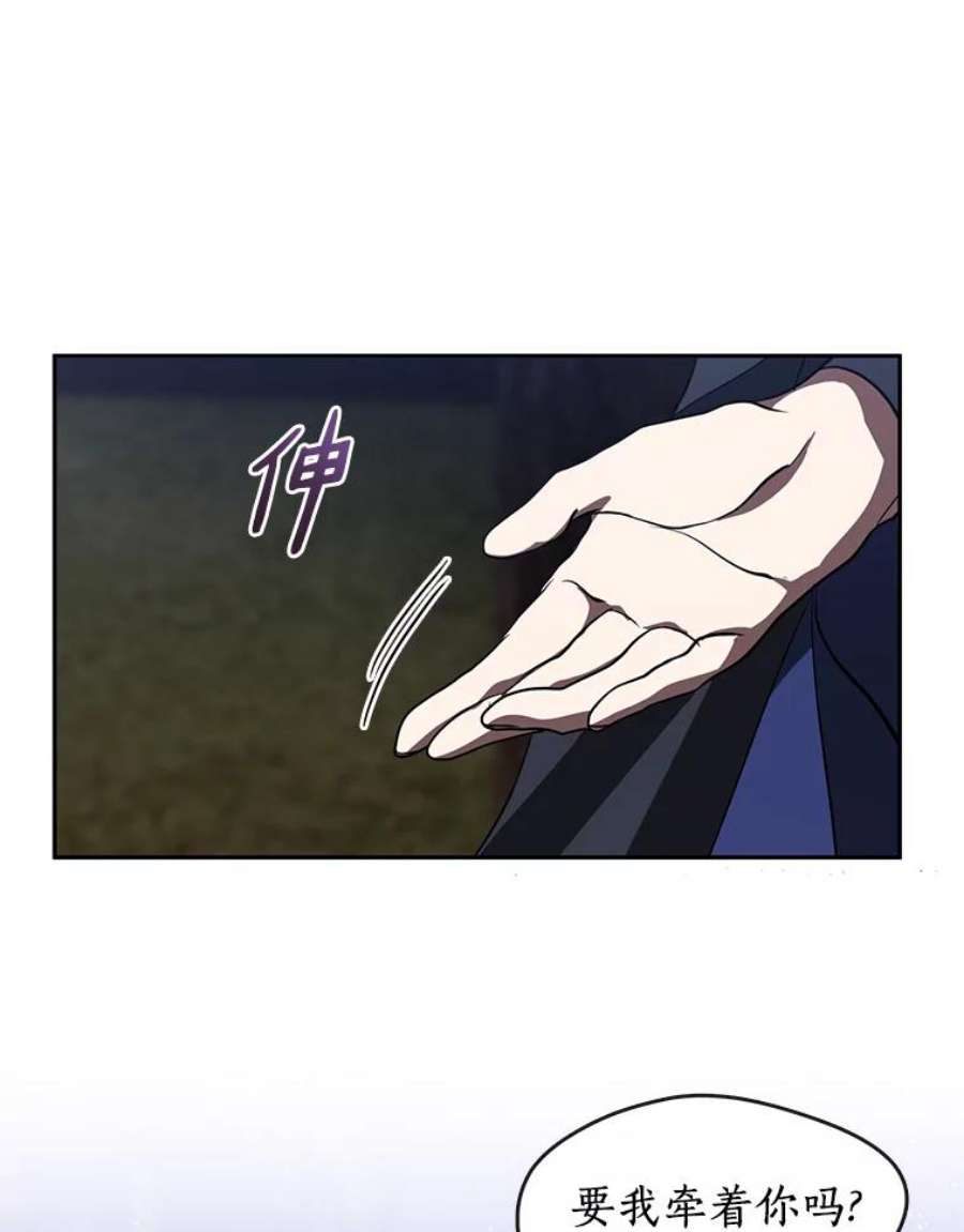 无法逃离的黑暗32.达成交易意向