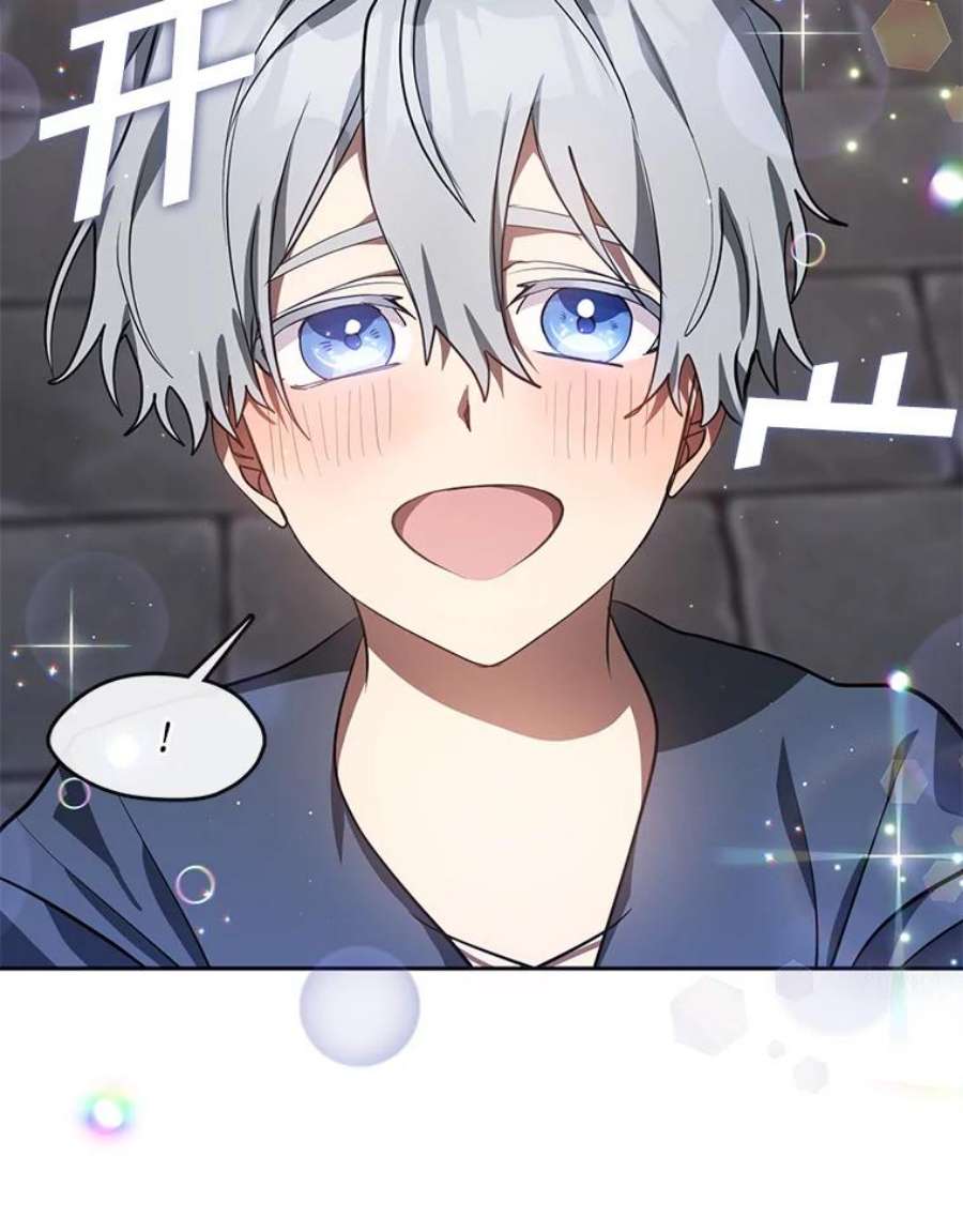 无法逃离的黑暗32.达成交易意向