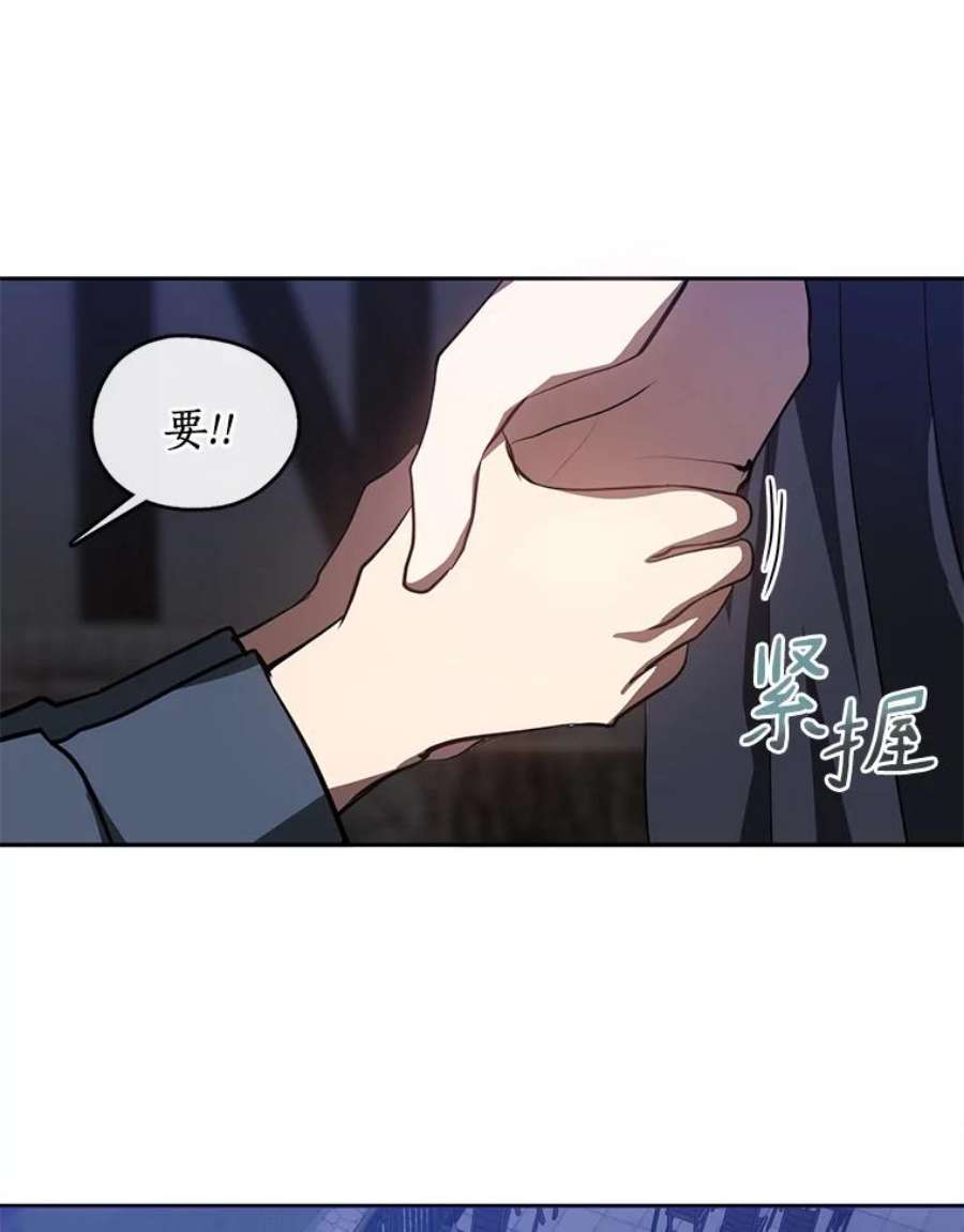 无法逃离的黑暗32.达成交易意向