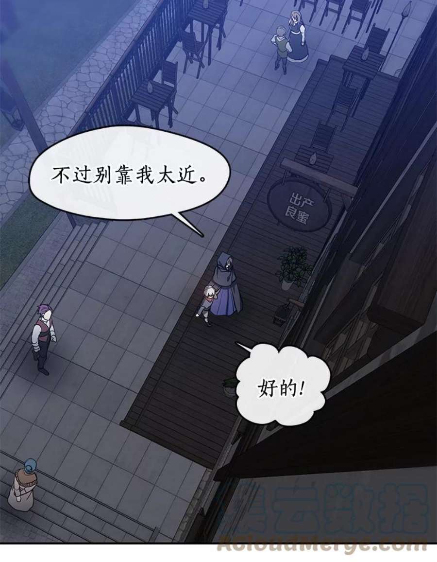 无法逃离的黑暗32.达成交易意向