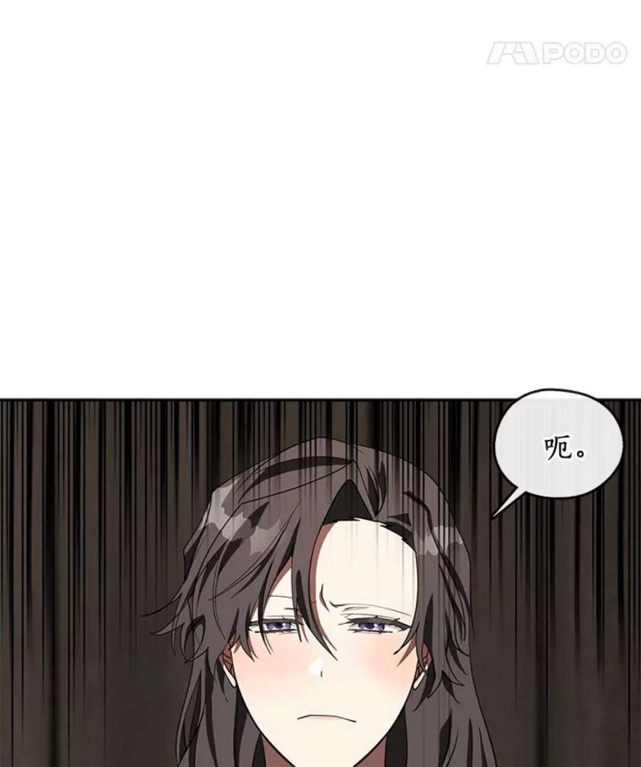 无法逃离的黑暗32.达成交易意向