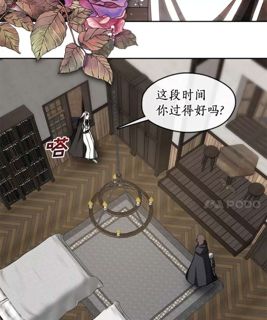 无法逃离的黑暗32.达成交易意向