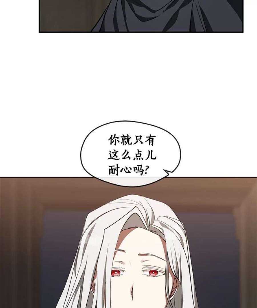 无法逃离的黑暗32.达成交易意向