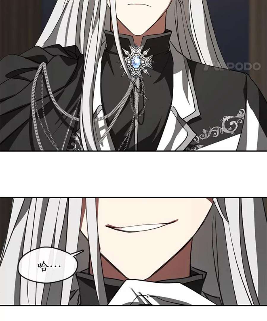 无法逃离的黑暗32.达成交易意向