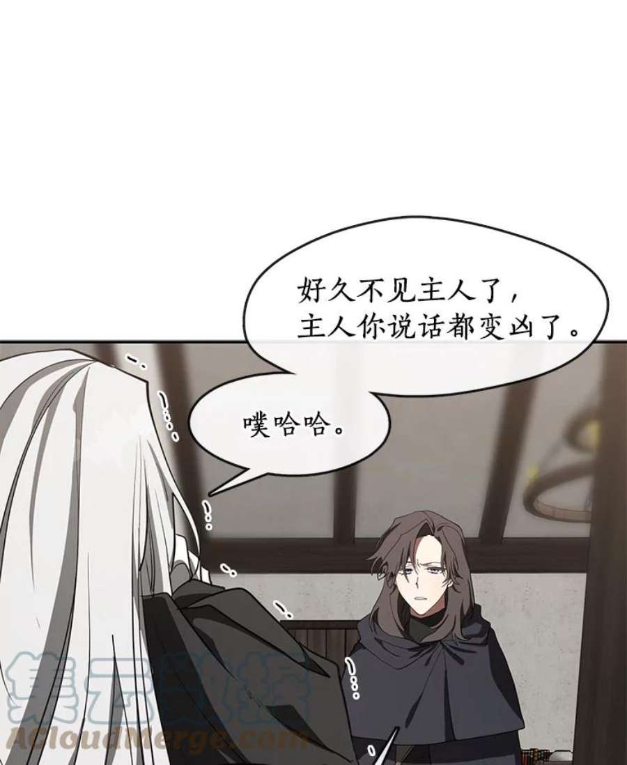 无法逃离的黑暗32.达成交易意向