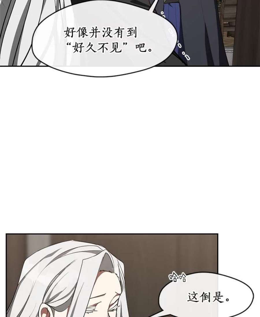 无法逃离的黑暗32.达成交易意向