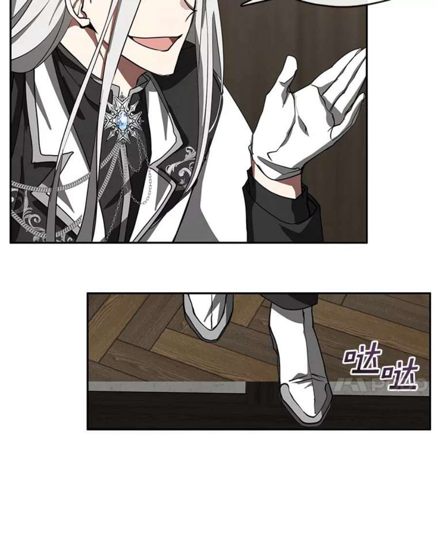 无法逃离的黑暗32.达成交易意向