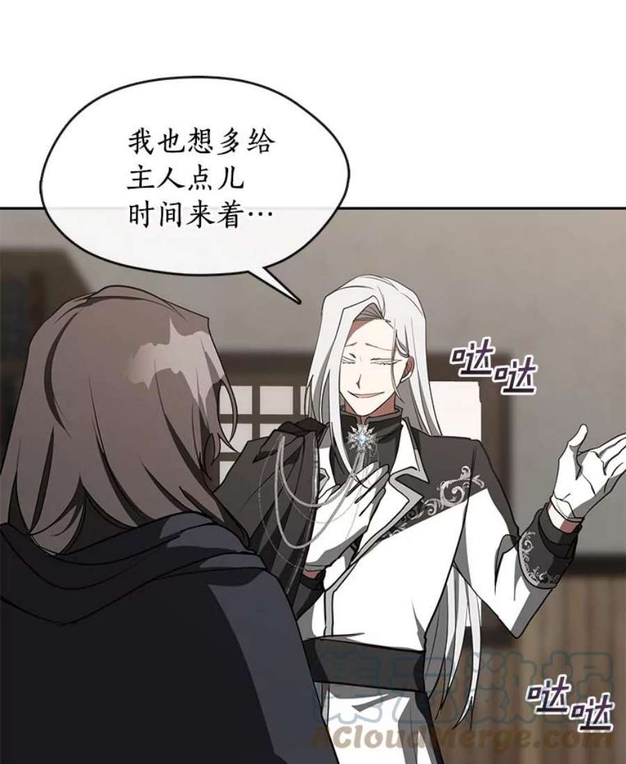 无法逃离的黑暗32.达成交易意向