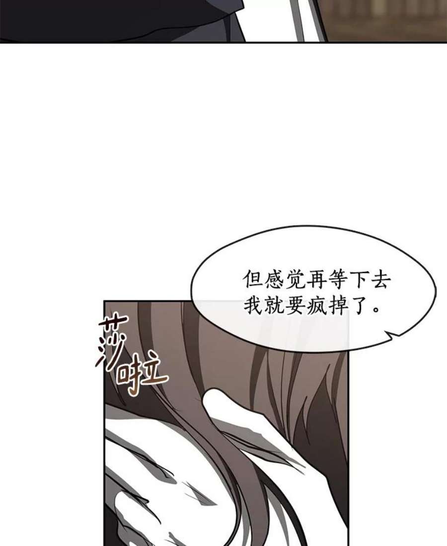 无法逃离的黑暗32.达成交易意向