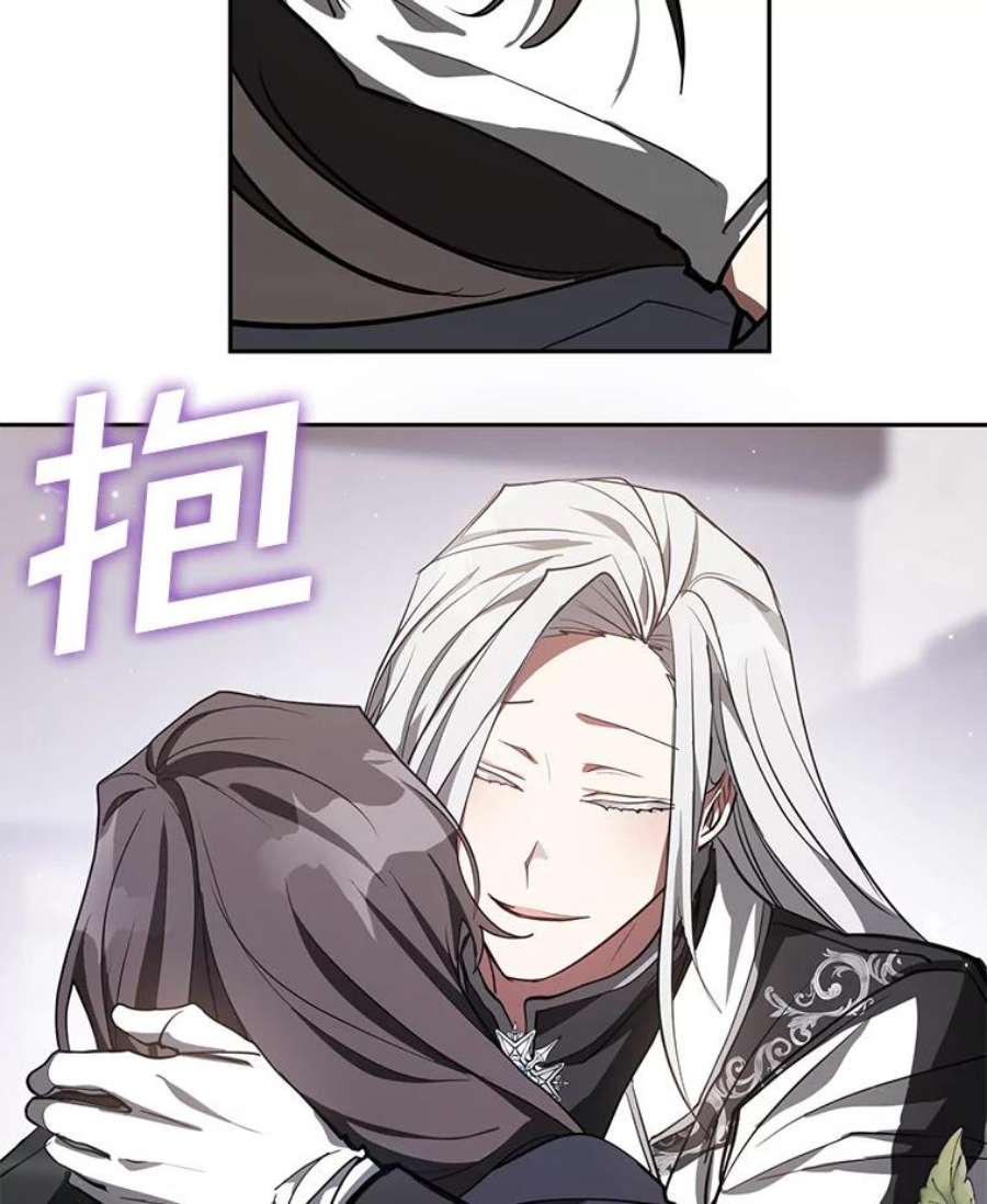 无法逃离的黑暗32.达成交易意向