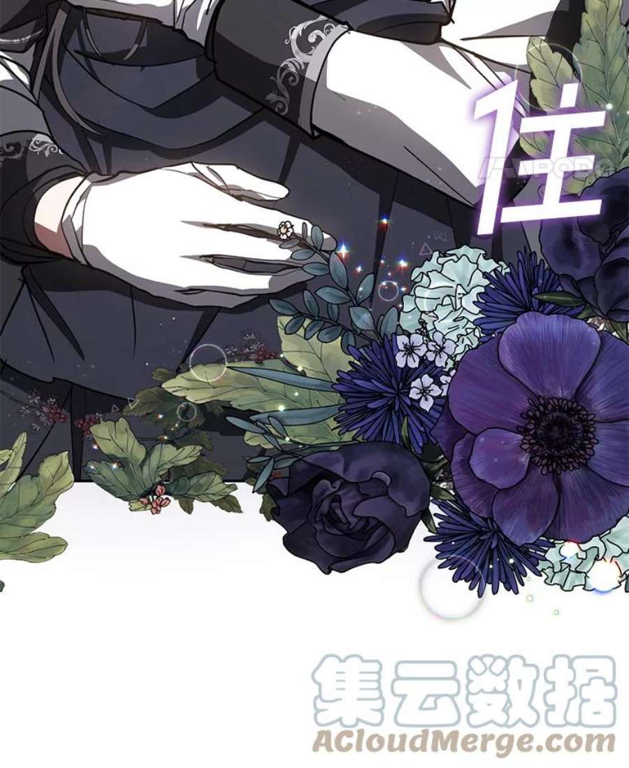 无法逃离的黑暗32.达成交易意向