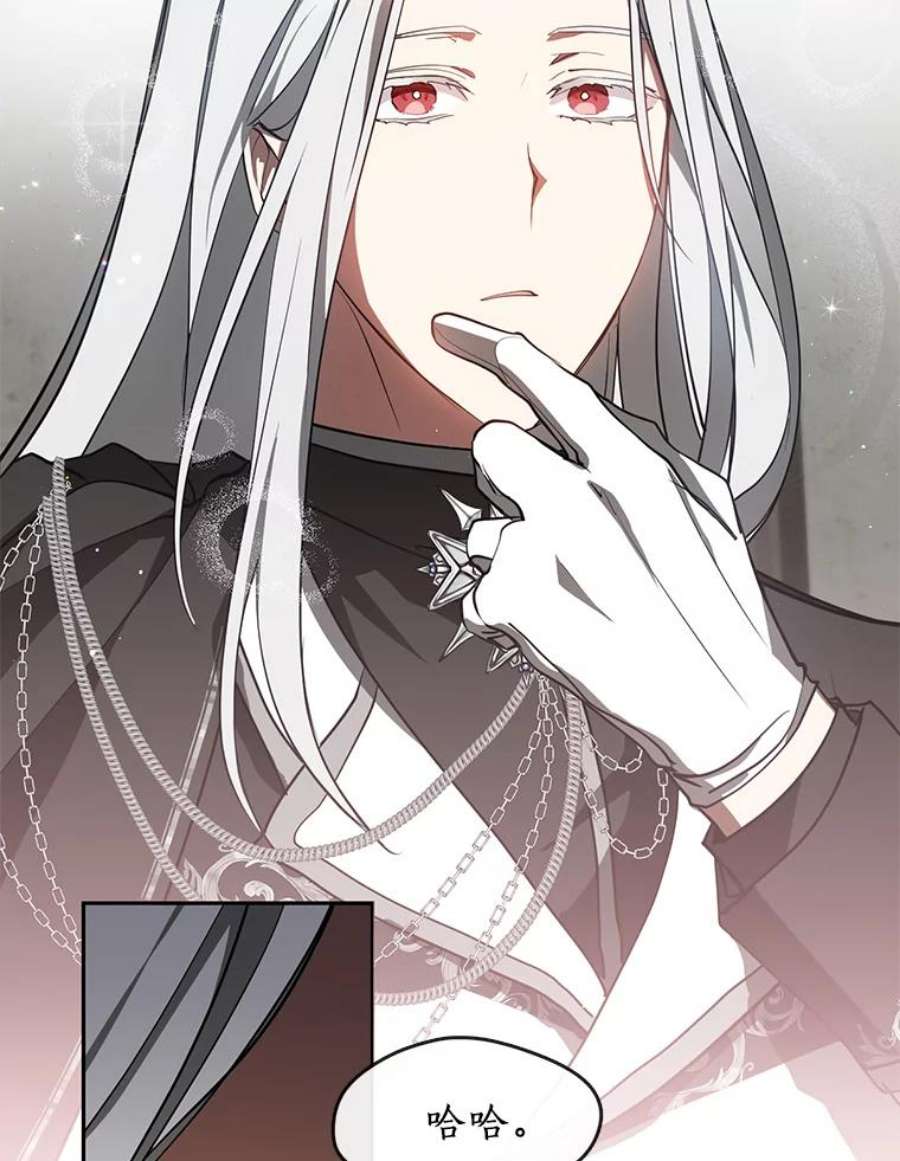 无法逃离的黑暗33.被莱茵找到