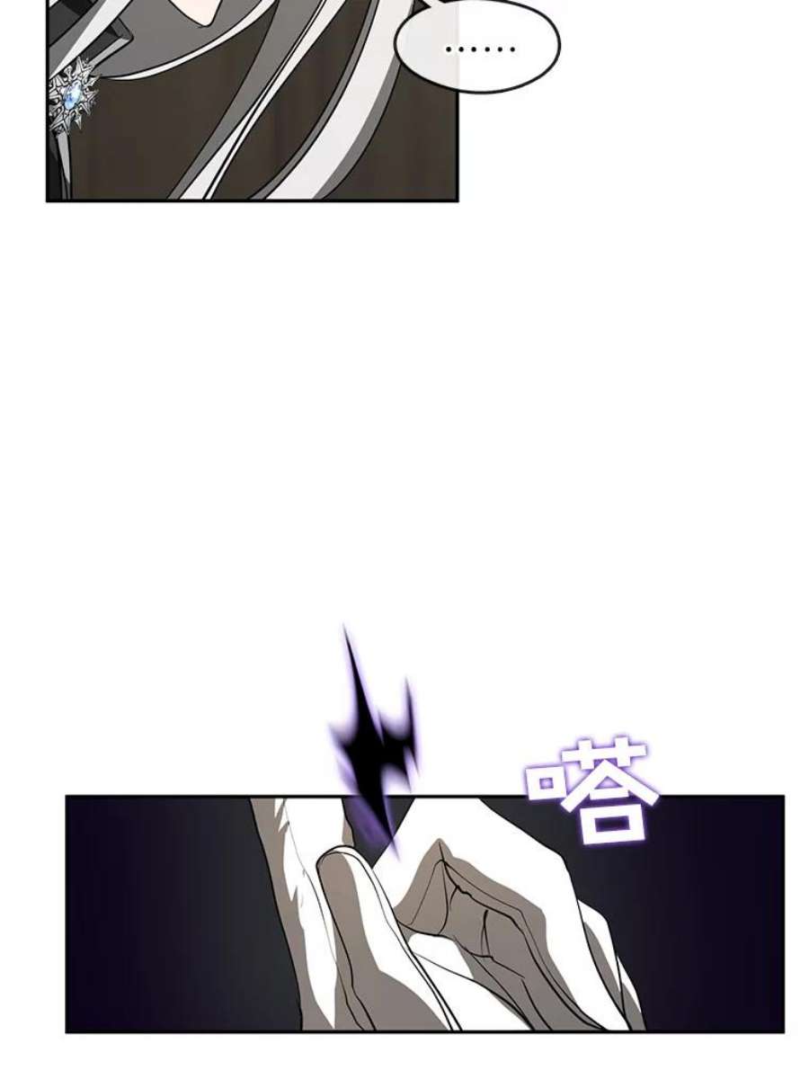 无法逃离的黑暗33.被莱茵找到