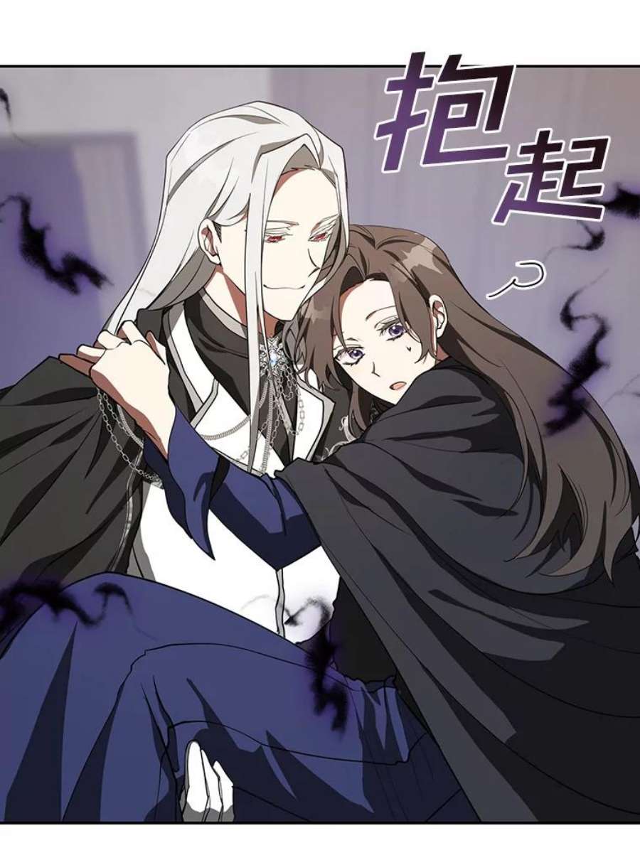 无法逃离的黑暗33.被莱茵找到