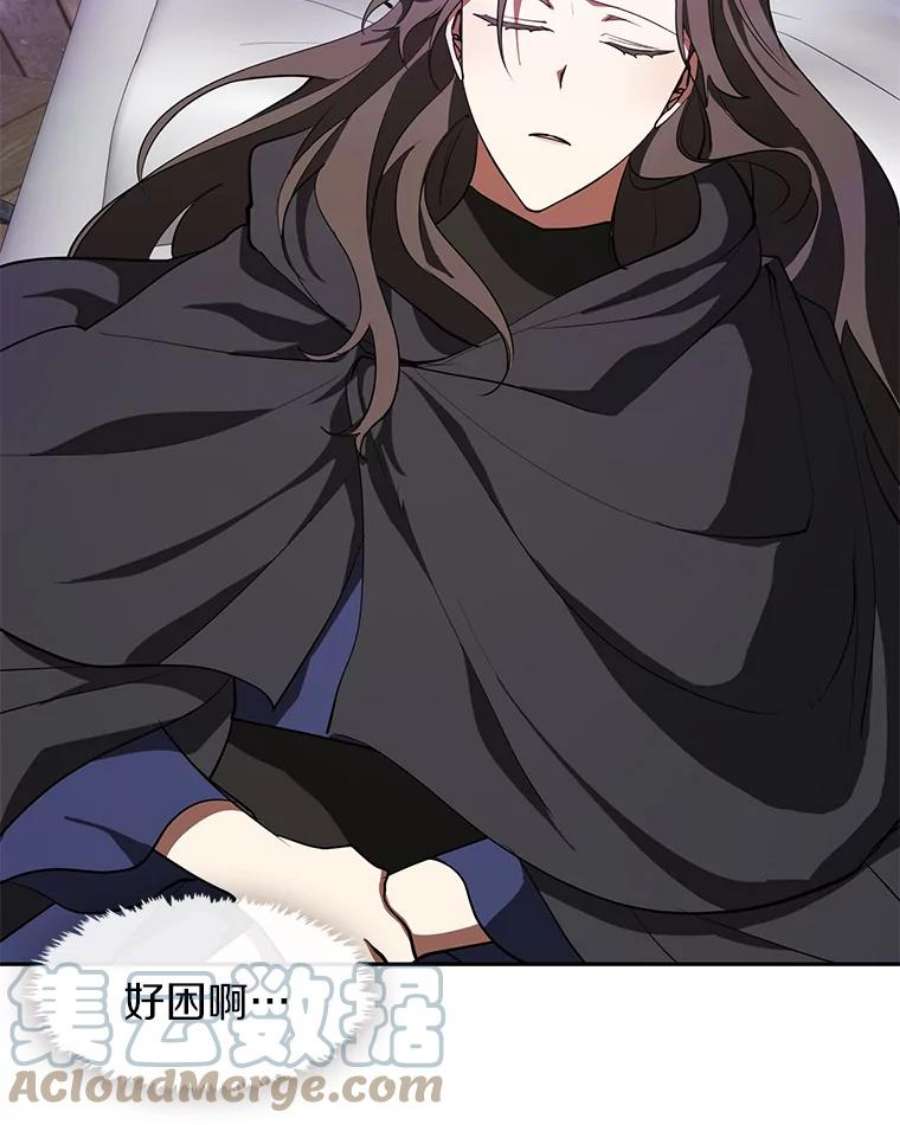 无法逃离的黑暗33.被莱茵找到