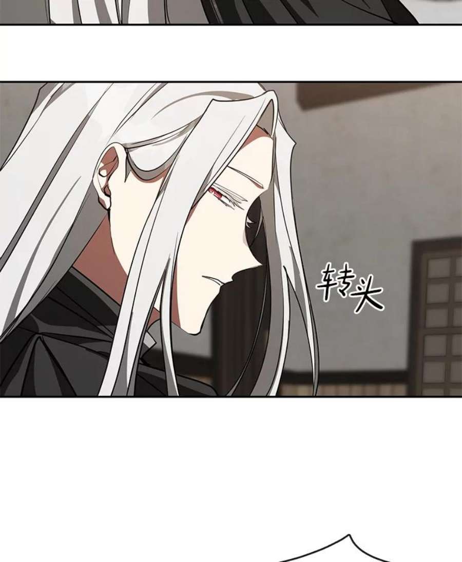 无法逃离的黑暗33.被莱茵找到