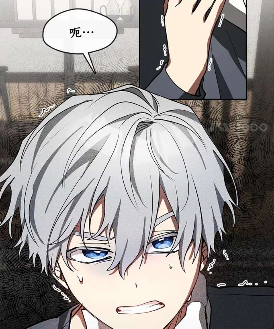 无法逃离的黑暗33.被莱茵找到