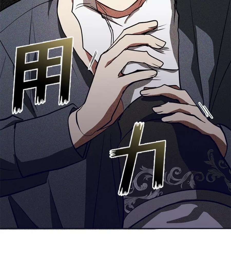 无法逃离的黑暗33.被莱茵找到