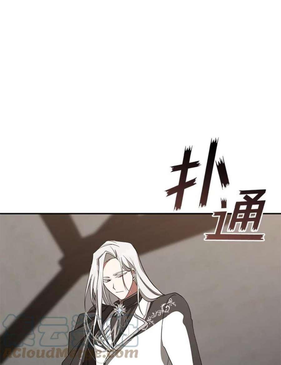 无法逃离的黑暗33.被莱茵找到