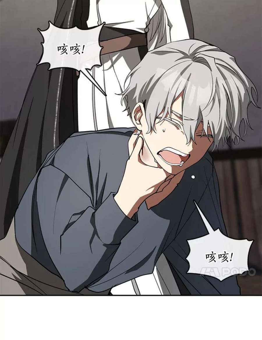 无法逃离的黑暗33.被莱茵找到